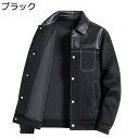 スプライスジャケット スエード メンズ ジャケット ビジネス カジュアル 大きいサイズ 厚手 防風性 長袖 春秋 防寒 保温性 メンズファッション ユニセックス ゆったり オフィス 通学 デイリー