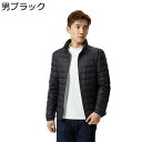 ダウンコート メンズ レディース 秋冬 薄手 軽量 大きいサイズ 無地 カジュアル ゆったり シンプル 通気性 撥水加工 吸汗速乾 韓国風 ファッション ファスナー付き 両面着用 大人 旅行 通勤 冬