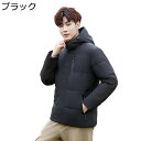 アウター ダウンコート メンズ レディース 防寒アウター ショート丈 カジュアル ゆったり おしゃれ 厚手 防寒 暖かい 防風 フード付き 大きいサイズ 無地 アウトドア コート ジャケット 通勤通学 登山服 作業 冬