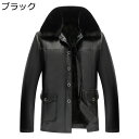 革ジャンパー 秋冬 PUレザージャケット 裏起毛コート 厚手 暖かい ライダース ジャケット ブルゾンアウター ビジネス 保温 防風防寒 父の日 お誕生日 敬老の日 ギフト フィールドジャケット