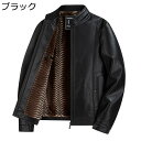 PUレザージャケット シニア メンズ 裏起毛ブルゾン 保温 防風防寒 ライダースジャケット コート アウターウエア カジュアル ゆったり 春秋冬用 厚手 立ち襟 ジッパー お誕生日 敬老の日