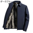 秋冬服 ジャケット 保温 防風防寒 高齢者 裏起毛コート 厚手 暖かい シニア メンズ ライダースジャケット アウターウエア ブルゾン ゆったり 40代-70代 プレゼント 敬老の日 父へ