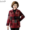 レディース コート ニットカーディガン 祖母 お年寄り 婦人服 チェック柄 ダブルブレスト アウター 女性 ニットジャケット カジュアル 暖かい あったか おお...