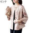 カーディガン シニアレディース 高齢者 中年 婦人服 ニット カーデ セーター ジャケット コート カジュアル 暖かい あったか ゆったり 長袖 羽織り 60代...