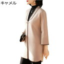 ニットカーディガン ミドル丈 シニアレディース 婦人服 ニット セーター カットソー V首 ジャケット コート 厚手 柔らか 保温性 体型カバー 高齢者 中年 ...
