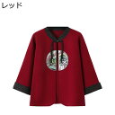 ニットカーディガン レディース 祖母 お年寄り 婦人 コート チャイナ服 エスニック セーター 女性 ニットジャケット レトロ ゆったり トップス 50-70代...