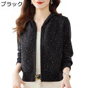 ニット カーディガン レディース 婦人服 ジップアップ 羽織り セーター カットソー フード付き ジャケット コート ショート丈 おしゃれ ゆったり ニットアウ...