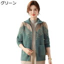 シャギーニット レディース カーディガン ニットコート 春服 リブニット 婦人 立ち襟 ジップアップ ハイネック ニットアウター 前開き 高伸縮 軽量 おしゃれ...