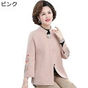 ニットアウター 婦人 花柄 刺繍 羽織り ニットコート レディース カーディガン 春服 秋服 ニットトップス XL-4XL お年寄り おしゃれ カジュアル 大き...