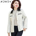 ニットジャケット レディース カーディガン 婦人 アウター 大きいサイズ XL-5XL 折り襟 シニア 春服 秋服 ニットセーター 伸縮性 ゆる 軽量 細見え やわらか あったか カジュアル 春秋冬着
