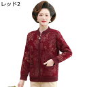 ニット 裏ボア セーター レディース 高齢者 ニットコート 花柄 カーディガン L-5XL 裏起毛 厚手 婦人 ニットジャケット 春秋冬 カジュアル ゆったり ...