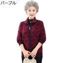 高齢者 ニットアウター レディース 婦人 ジップアップ 折り襟 カーディガン 羽織り シニア L-4XL 春秋服 セーターアウター ニットコート 前開き 伸縮性...