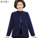 シャギーニット 刺繍 レディース カーディガン 花柄 ニットアウター 大きいサイズ L-4XL 春服 高齢者 シニア セーター コート 前開き ママ 女性 厚手...