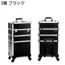 メイクキャリーケース 大容量 コスメボックス キャスター付き 2-4層 メイクボックス プロ ハンドル付き ツール箱 化粧品収納 使用便利 アーティストキャリアードレッサー トラベル 旅行 おしゃれ