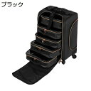 キャスター付き メイクキャリーケース 収納ボックス メイク箱 収納ケース5個 プロ仕様 大容量 化粧ケース 仕切り付き ナイロン ポータブルドレッサー 美容師 トラベル 旅行 お手入れも簡単 おしゃれ