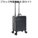 キャスター付き トロリーケース コスメボックス プロ仕様 LEDライト 2-4層 大容量 化粧箱 仕切り 救急箱 鏡付き ローリングメイクアップケース 美容師 トラベル 旅行 お手入れも簡単 ファッション