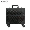 メイクキャリーケース 大容量 収納ケース キャスター付き 菱型 キャリーボックス 業務用 仕切り付き ツール箱 ネイル収納 絵の具 整理整頓 引き出し付き化粧品ケース 出張 旅行用 おしゃれ