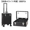 メイクボックス キャスター付き トロリー LEDライト付き化粧ケース プロ仕様 大容量 ロック付き 業務用化粧ケース アルミ ハンドル付き 耐久性 メイク収納 化粧道具入れ アート用品収納 美容師 旅行用