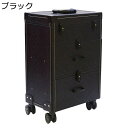 業務用 収納ボックス メイク箱 大容量 収納ケース キャスター付き キャリーバッグ 仕切り付き 薬箱 引き出し式 メイク道具収納 携帯便利 ローリングメイクアップケース 出張 旅行用 プレゼント
