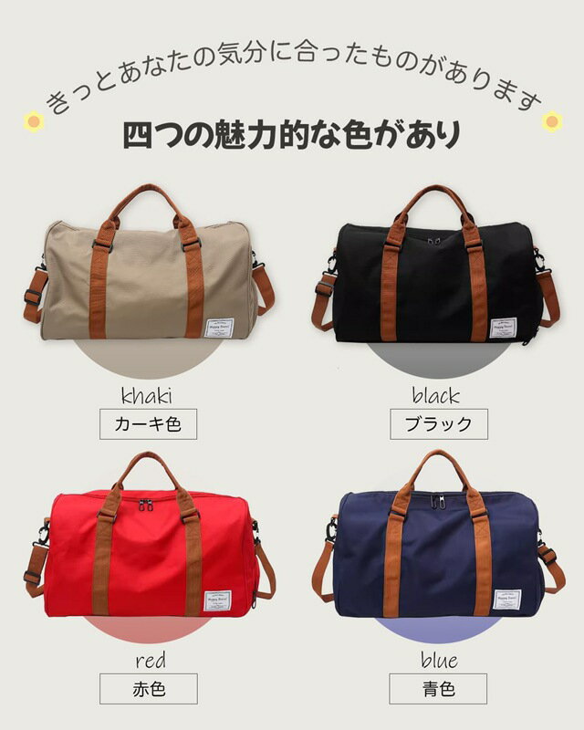 スポーツバッグ ボストンバッグ ジムバック 乾湿分離 旅行バッグ シューズ収納 大容量 アウトドア 修学旅行 機内持込ブラック