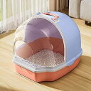 猫トイレ ドーム型 大きい 猫用トイレ本体 ドア付き ドームタイプ コンパクト お手入れ簡単 キャットトイレ本体 砂飛び散り防臭 臭の広がり防止 フルカバー ワイドサイズ 全密閉式カバー グリーン 4