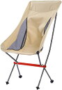 アウトドアチェア コンパクト椅子 大きいイス 超軽量 折りたたみ椅子 キャンプチェア お釣り お花見 待ち行列 収納袋付 アルミ合金 持ち運び 携帯 レジャー 1人掛け フィッシング ハイキング B