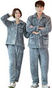 ジュタオピン ペアパジャマ 冬 ペアルック パジャマ メンズ もこもこ ルームウェア カップル パジャマ 秋冬 ペア パジャマ 長袖 ルームウェア ペア モコモ...