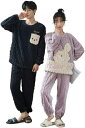 ペアパジャマ 冬 もこもこ カップル メンズ ルームウェア うさぎ 可愛い シンプル ペアルック パジャマ 男女セット お揃いパジャマ 結婚祝い 部屋着 ペアル...