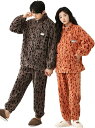 ペアパジャマ 冬 もこもこ メンズ ルームウェア レディース パジャマ ペアルック パジャマ お揃いパジャマ 結婚祝い 部屋着 秋 冬 スタンド襟 ファッション...