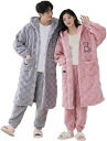 ペアパジャマ 冬 もこもこ カップル メンズ ルームウェア クマ ロング丈 前開き ペアルック パジャマ 男女セット お揃いパジャマ 結婚祝い 部屋着 ペアルック パジャマ レディース 秋 冬
