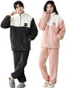 ペアパジャマ 冬 もこもこ メンズ ルームウェア レディース パジャマ ペアルック パジャマ お揃いパジャマ 結婚祝い 部屋着 秋 冬 前開き おしゃれ パッチ...