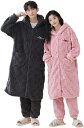 ペアパジャマ 冬 もこもこ カップル メンズ ルームウェア 前開き フード付き ロング丈 ペアルック パジャマ 男女セット お揃いパジャマ 結婚祝い 部屋着 ペ...