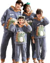 ジュタオピン 親子 おそろい パジャマ ペア カップル パジャマ 子供 冬 もこもこ 部屋着 レディース ルームウェア メンズ 寝間着 男の子 寝巻き 女の子 ...