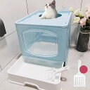 猫トイレ 引き出しタイプ 全密閉式 50*41*40cm カバー付き 猫トイレ 大型 2ways出入り方法 折りたたみ式 消臭ネコのトイレ 猫トイレ本体 ペット用 プラスチックス プーン付き 全年齢猫