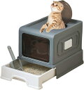 猫用トイレ スクープ付き 38*50*38cm 猫用トイレ フード付き トイレセット 折りたたみ式 組み立て簡単 猫用トイレ お手入れが簡単 2ドア リークサン...