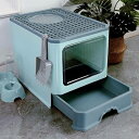 猫トイレ 密閉型猫用トイレ 3点セット 40*50*38cm 大型 引き出し式 快適ワイド 上から猫用トイレ 本体 分解簡単 2ways出入り方法 猫砂の飛び散...