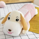 クッション 犬 130cm ぬいぐるみ キッズピロー かわいい 可愛い 抱きまくら 抱き枕 母の日 父の日 ピンク 出産内祝い 結婚内祝い ギフト プレゼント ...