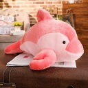 ぬいぐるみ 海豚 イルカ 特大 低反発 抱き枕 35cm 動物玩具 ふわふわぬいぐるみ プレゼント お祝い 抱き枕 アニマルクッション もこもこ ふわふわ すや...