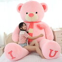 まねっこ ぬいぐるみ ものまね ぬいぐるみ くま パンダ ぬいぐるみ 1m クマ 抱き枕 母の日 ギフト 贈り物 女の子 店飾り インテリア ぬいぐるみ テディ...