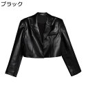 レディース ライダースジャケット Vネック ショート丈 チェスターコート PUレザー 革ブルゾン 皮革ジャンパー 柔らかい 清潔で便利 ストリート 個性 ゆったり コーディネート モトバイカー バイク用