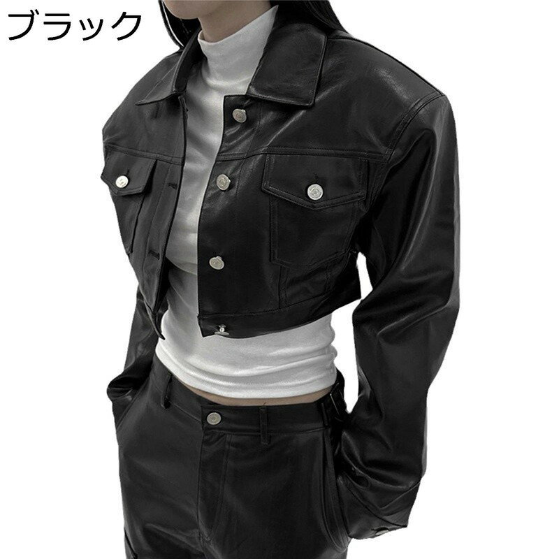 PUレザージャケット 革ジャケット レディース ショート丈 皮革ジャンパー カジュアル ライダースジャケット 無地 ゆったり 個性 ストリート アウター 上着 バイク用 イベント お出掛け