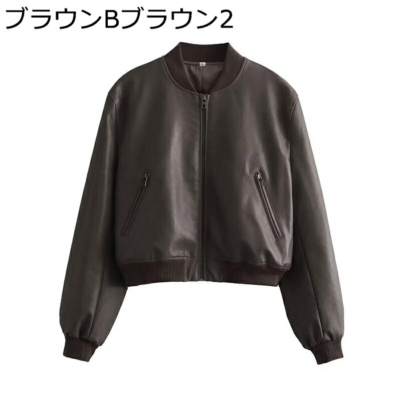 ジャケット レディース フェイクレザージャケット レザージャケット 皮ジャン アウター カーディガン PU フライトジャケット ライダースジャケット スリムフィット 春秋着 コート トップス ストリート おしゃれ