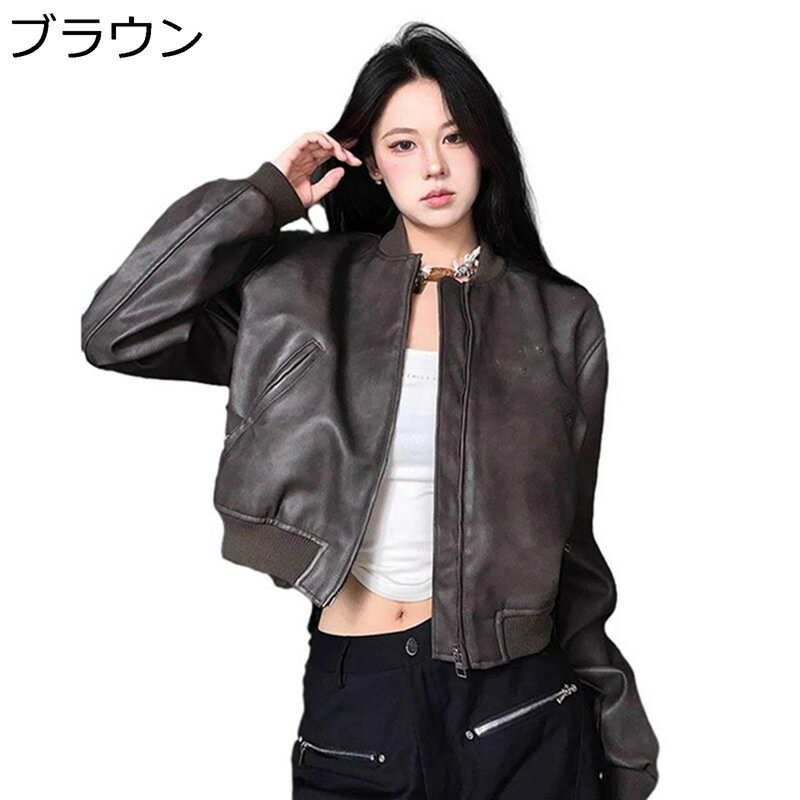 PUレザージャケット 革ジャケット レディース 皮革ジャンパー ジッパー ショート丈 カジュアル 無地 長袖 細身 ゆったり おしゃれ ライダースジャケット アウター 春秋着 イベント 活動
