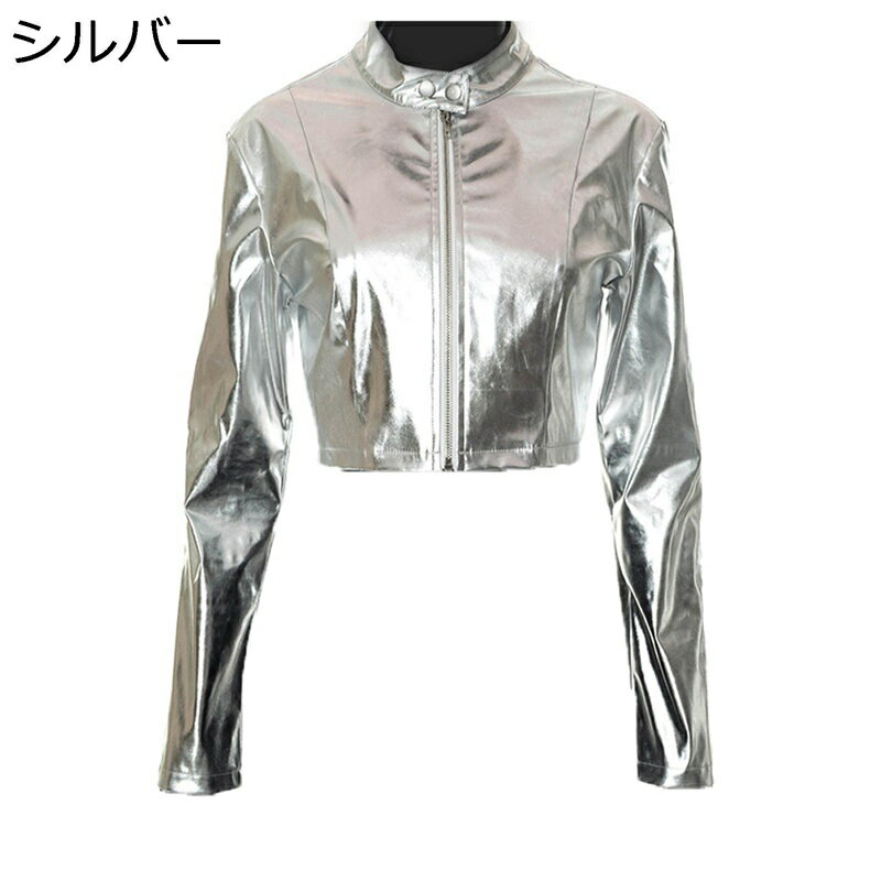 レディース クロップド 長袖 スタンドカラー フロントジッパー コート PU 光沢感 バイカージャケット カーディガン ファスナー 女性 個性 ストリート バイク用 モトバイカー ダンス