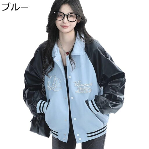 ジャケット レディース PUレザージャケット 長袖 皮ジャン 革ブルゾン アウター トップス 韓国風 ファッション カジュアル ジャンパー カップル 英字柄 刺繍 学院風 学生 ストリート 普段着 ジャケット レディース PUレザージャケット 長袖 皮ジャン 革ブルゾン アウター トップス 韓国風 ファッション カジュアル ジャンパー カップル 英字柄 刺繍 学院風 学生 ストリート 普段着