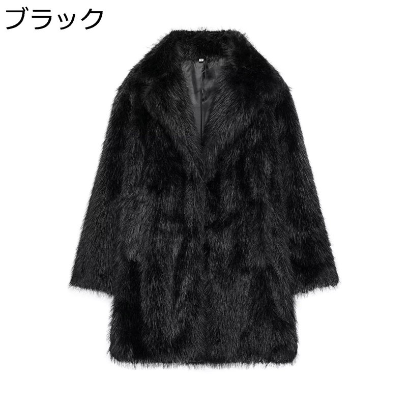 ボアコート ファージャケット ジャケット レディース リアル ファッション アウター カーディガン 厚手 ストリート コート 長袖 春秋冬 防寒 防風 カジュアル 柔らかい ふわふわ 普段着 結婚式