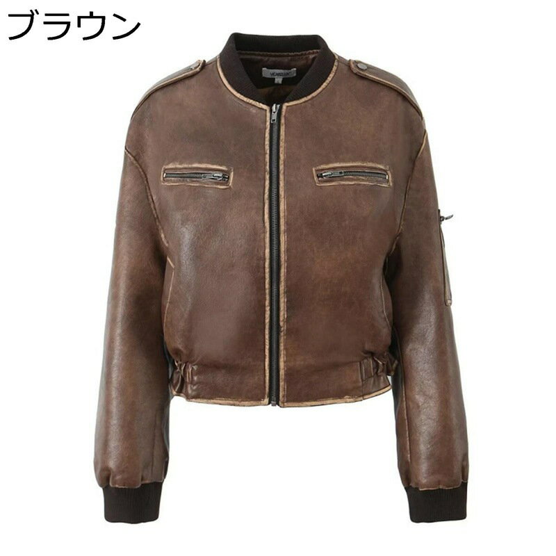 レディース ライダースジャケット 革ブルゾン レザージャケット PU コート トップス アウター 春 秋 ジップポケット 防風性 防寒性 カジュアル 無地 ストリート 普段着 お出掛け 旅行
