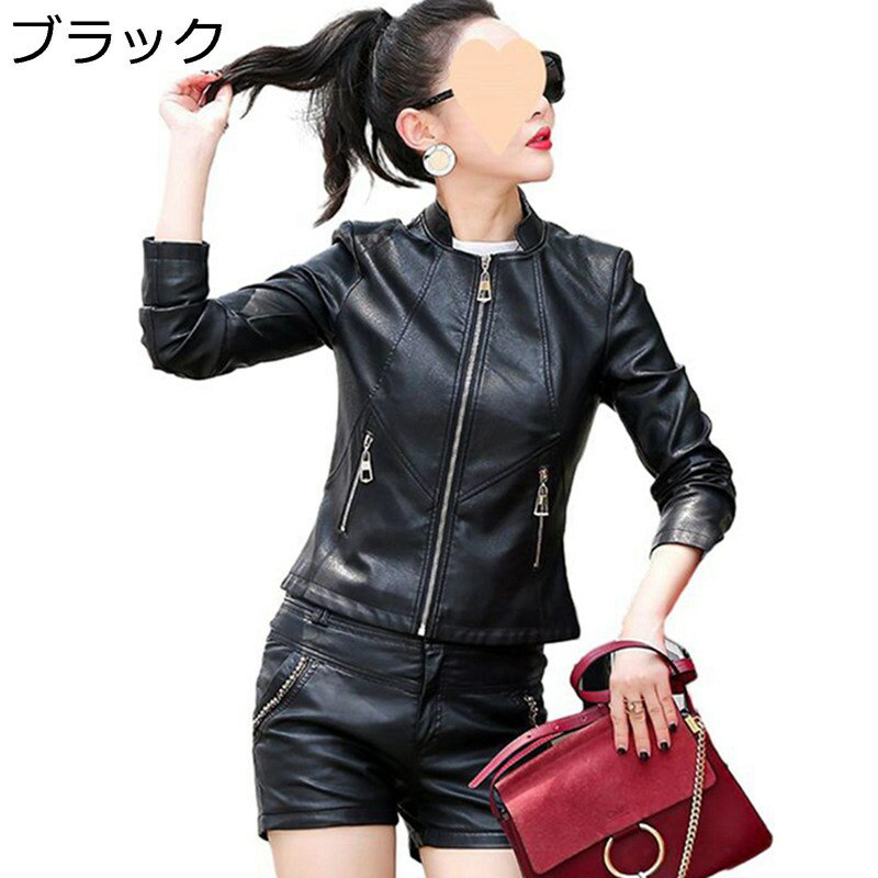 レザージャケット 本革 レディース ライダースジャケット ジップアップ ポケット 革ジャケット 防寒防風 長袖 スリム 細身 通勤 都市風 大きめ 秋服 春 かっこいい シングル 女性用 適度