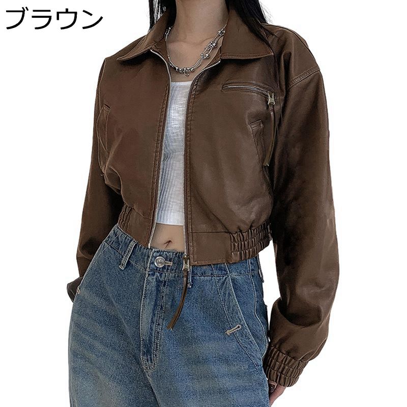 レディース ライダースジャケット 女性用 長袖 PU革ジャン ゴムバンド ショート丈 細身 フェミニン ゆったり カジュアル ジップアップ ポケット 秋服 春 保温 折り襟 ストリート 通勤 誕生日