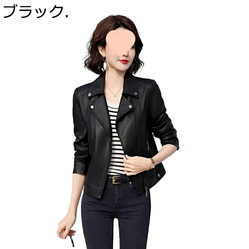 ジャケット レザージャケット ライダースジャケット レディース シープレザー 長袖 保温 シンプル ジップアップ ポケット おしゃれ 折り襟 かっこいい スリム ストリート 都市風 秋服 春